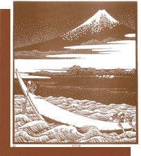 富士山-６田子の浦（東海道江尻田子の浦略図）