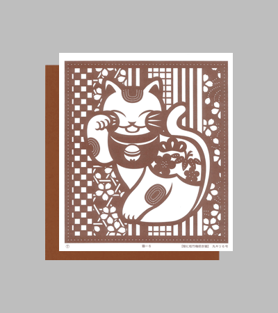 型紙付き図案：猫-６【桜に松竹梅招き猫】