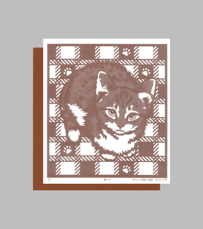 型紙付き図案：猫-８【チェック柄に子猫】