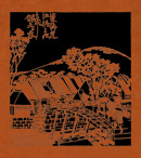 図案入り型紙：東海道五十三次-保土ヶ谷