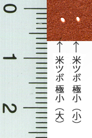 伊勢型紙：道具彫りの道具「米ツボ　極小（小）」