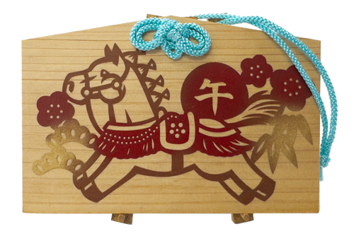 伊勢型紙 絵馬飾り（干支）「午-1」紐：水色￥2,200