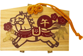 干支：午（うま / 馬）の絵馬飾り