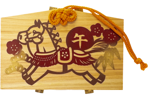 伊勢型紙 絵馬飾り（干支）「午-1」紐：オレンジ￥2,200