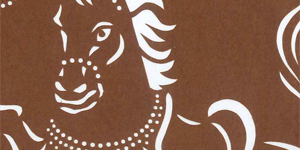 豆色紙：午（うま・馬）「午－１」部分拡大