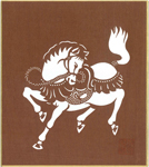 干支:午の豆色紙「午－２」