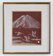 富士と三羽鶴