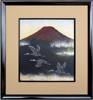「三羽鶴に富士」
