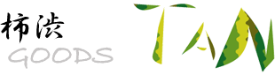 自然素材：柿渋グッズの店TANのロゴ