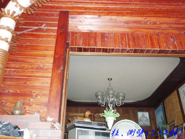 柱、側壁（ヒノキ材）:藤田様から柿渋使用の写真