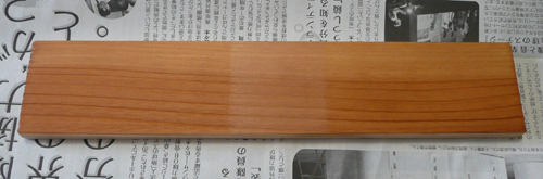 杉板に柿渋＋蜜蝋ワックス・リボスオイル