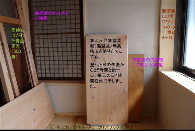 奈良KU様より（その４）