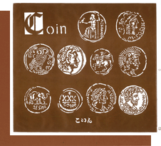C（Coin）