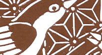 型紙付き図案-鳥-2（ホトトギス）部分拡大