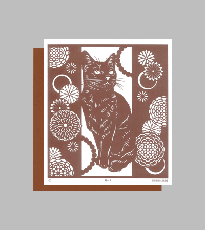 型紙付き図案：猫-７【花模様に黒猫】