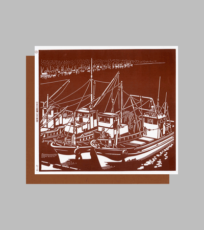 型紙付き図案：日本の風景-２６【漁港】