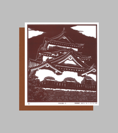 型紙付き図案：日本の城-５【彦根城】
