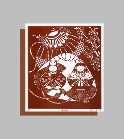 型紙付き図案：お雛さま-１６【桜と貝合わせ】