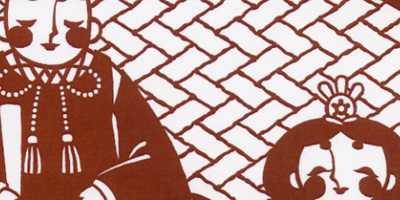 型紙付き図案-お雛さま-１７【網代扇面と松葉】部分拡大