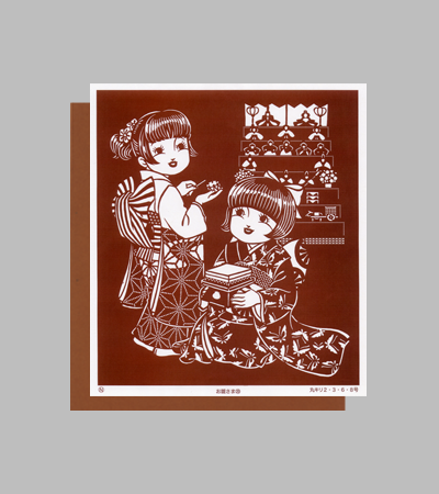 型紙付き図案：お雛さま-２０【楽しいひな祭り】