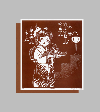 型紙付き図案：お雛さま-２１【嬉しいひな祭り】