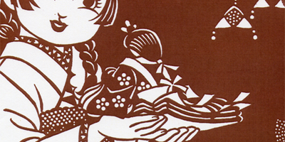 型紙付き図案-お雛さま-２１【嬉しいひな祭り】部分拡大