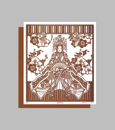 型紙付き図案：お雛さま-２２【花の丸紋女雛】