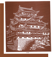 型紙付き図案-名古屋城
