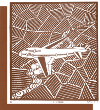 型紙付き図案-空の乗り物-ジャンボ旅客機