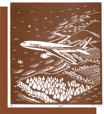 型紙付き図案-空の乗り物-旅客機