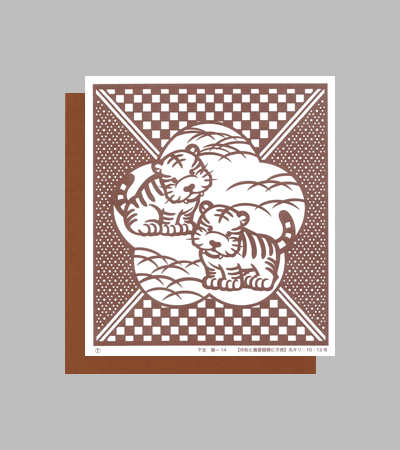 干支の型紙付き図案：寅-１４【市松と錐菱模様に子虎】