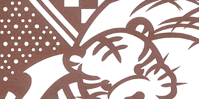 型紙付き図案-寅-１４【市松と錐菱模様に子虎】部分拡大