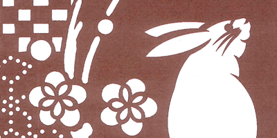 型紙付き図案-卯（う）-１１【市松と毘沙門亀甲に梅の丸紋と兎】部分拡大