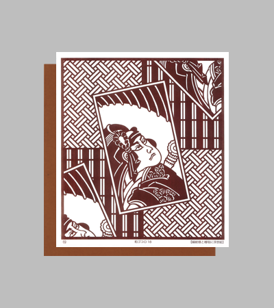 型紙付き図案：和ゴコロ-１８【縞紋様と檜垣に浮世絵】