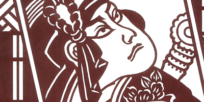 型紙付き図案-和ゴコロ-１８【縞紋様と檜垣に浮世絵】部分拡大