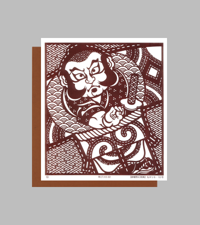 型紙付き図案：和ゴコロ-２２【紗綾形に奴凧】