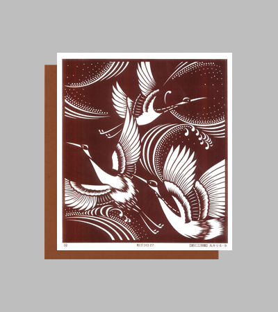 型紙付き図案：和ゴコロ-２７【波に三羽鶴】