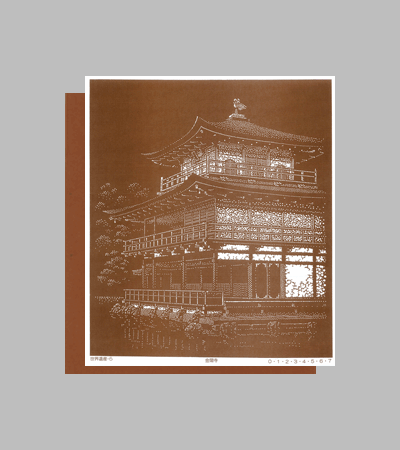 型紙付き図案：日本の世界遺産-５（金閣寺）