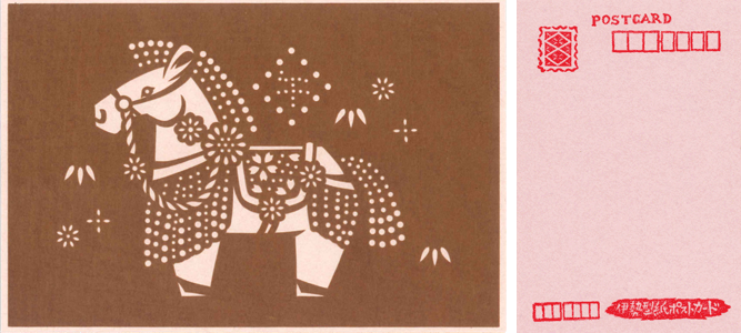〈こよみだより〉手彫りのポストカード【干支「午年」】