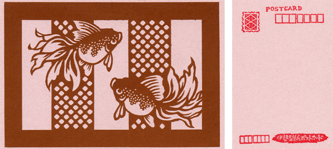 〈こよみだより〉手彫りのポストカード【金魚】