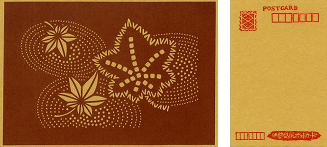 〈こよみだより〉手彫りのポストカード【渦紋に紅葉】