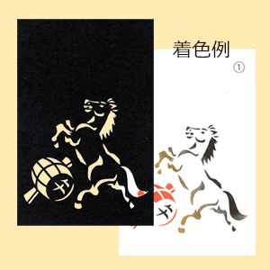 2026年午年の年賀状型紙