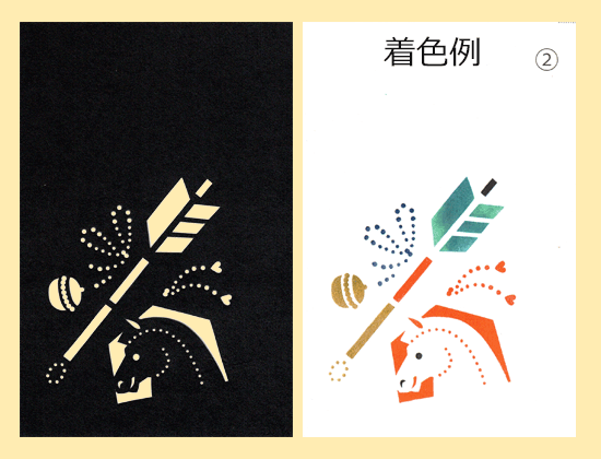 手作り 年賀状型紙（午-2）