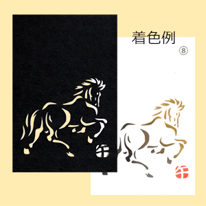年賀状の型紙2026（午-8）